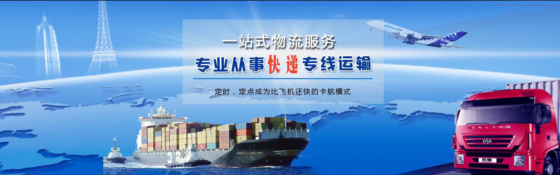 肃州到保加利亚物流公司-肃州至保加利亚物流专线-肃州空运到保加利亚-优时通物流有限公司
