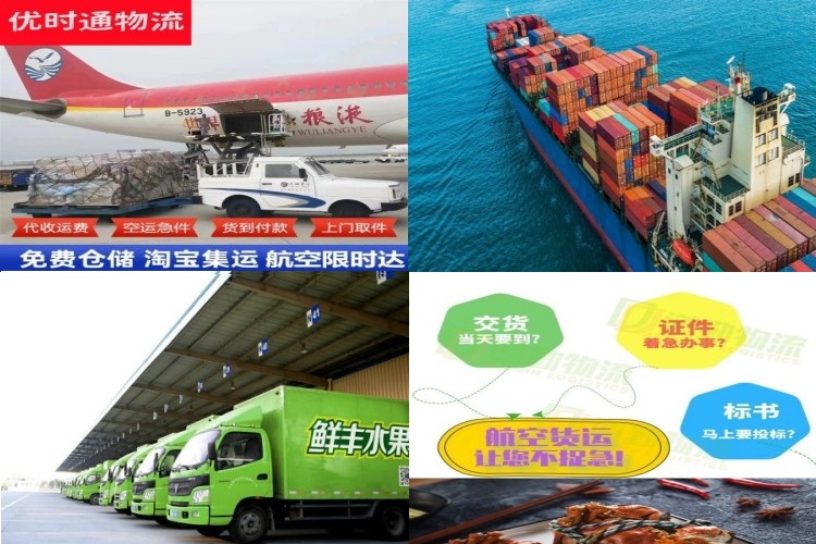 肃州到保加利亚航空货运公司-肃州到保加利亚物流专线